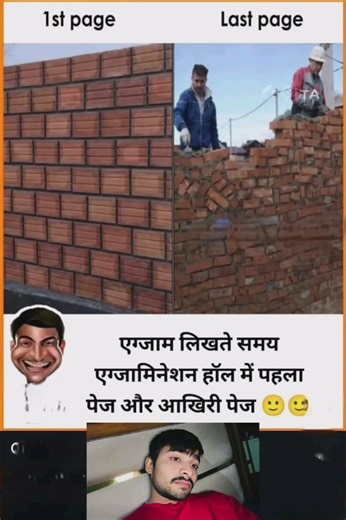 😁 exam first page last page 🤪 #trending #funny #viral #reels