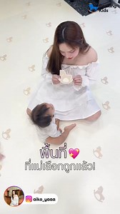👶🏻พัฒนาการของลูกไม่จำเป็นต้องเริ่มจากของเล่นราคาแพง แค่มีพื้นที่ที่เขารู้สึกปลอดภัย กล้าเล่น และได้เรียนรู้ แค่นี้ก็พอแล้ว!✨ . 🧩แผ่นรองคลานจิ๊กซอว์ Rocking Kids รุ่น Pony Play หนา นุ่ม ประกอบง่าย พื้นที่เล่นสนุก ที่ฝึกพัฒนาการไปพร้อมในตัว🥰 . มาพร้อมคุณสมบัติสุดพิเศษ~👼🏻 🎠Support Every Move เบาะหนา 1.5 Cm. สัมผัสแน่น ให้เจ้าตัวน้อยมั่นใจทุกก้าว 🎠mart Play, Soft Mat นุ่มสุด เฟิร์มสุด ล้มไม่กลัวเจ็บ 🎠Simply Clean Up! กันน้ำ ทำความสะอาดง่าย แห้งไว Antibacterial 99.99% ไม่เป็นเชื้อรา 🎠ไม่ลื่
