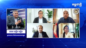 អ្នកវិភាគនយោបាយ ចោទសួរទណ្ឌិត សម រង្ស៊ី«រដ្ឋាភិបាលក្រៅប្រទេស បានជួយអ្វីខ្លះហើយដល់ជាតិ? ឬបង្កើតមកដើម្បីបោកលុយអ្នកគាំទ្រដូចមុនៗ?» លោក យឿន យឿត អ្នកតាមដាន និងវិភាគនយោបាយ បានចោទសួរទៅទណ្ឌិត សម រង្ស៊ី និងបក្ខពួកថា តើមកពេលនេះ របស់ដែលគេហៅថារដ្ឋាភិបាលក្រៅប្រទេស២៣តុលា បានធ្វើអ្វីខ្លះហើយដើម្បីជួយដល់ជាតិ និងប្រជាពលរដ្ឋ? លោកកត់សម្គាល់ថា ក្រុមទណ្ឌិតនៅក្រៅប្រទេសនេះ គ្មានបានទៅជួយអ្វីកើតដល់ជាតិ និងប្រជាពលរដ្ឋនោះទេ ក្រៅតែពីបោកប្រាស់ទឹកចិត្ត និងទឹកលុយពីអ្នកគាំទ្រប៉ុណ្ណោះ។ ដូច្នេះហើយ លោក យឿន យឿត ប្រាប់ទៅអ្នកដែលគាំទ្រ
