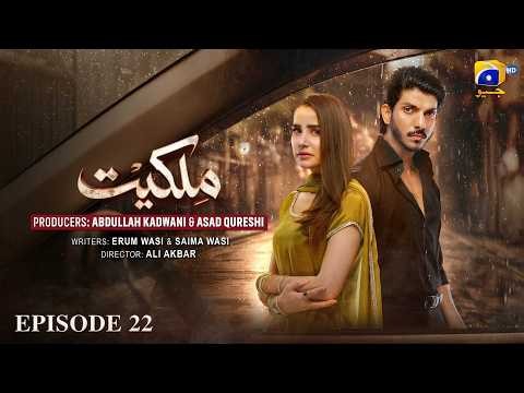Milkiyat Episode 22 [Eng Sub] Mohsin Abbas Haider - Saniya Shamshad - Haroon Shahid - 2nd June 2026