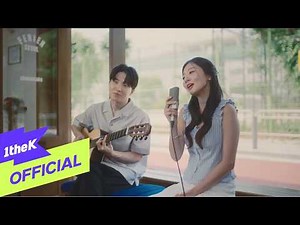 BOL4(볼빨간사춘기) _ '여름아 부탁해 (with 적재) (Special Clip)
