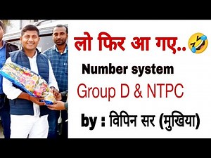 Number System spacial class for Group d | Number system