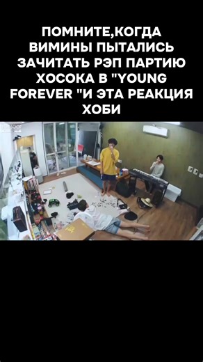 Этот смех Хоби🤏🥹#vmin #bts_official_bighit #btsarmy #recommendations #fyp