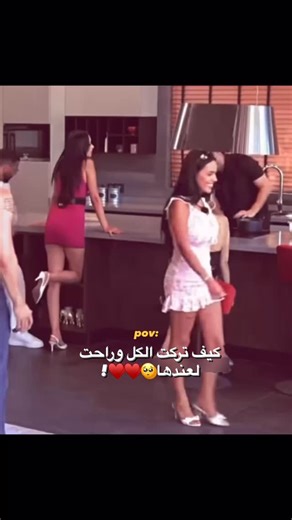 @3yune_elek on Instagram‎: "#منشن ❤️❤️! #لايك #like #explore #reels"‎