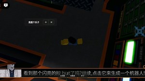 roblox 机器人无限金钱脚本