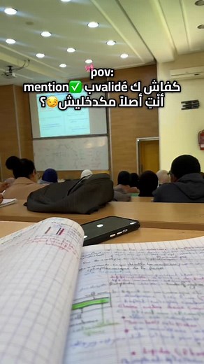 كفاش تفاليدي ب مونسيو ✅💯#technology #blackboxai #programming #ai #innovation #pc #pc | Hajar Arbaoui