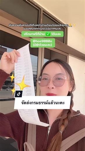 ขอบคุณลูกค้าทุกกรมธรรม์มากๆนะคะ #ปวีณากรุงเทพประกันชีวิตต #กรุงเทพประกันชีวิต #ตัวแทนประกันชีวิตจังหวัดเลย #ทักสอบถามฟรี✅