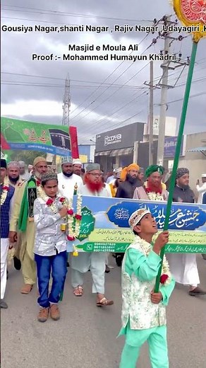 Eid 🌙 Milad Juloos e Mohammadi Masjid e Moula Ali #eidmiladunnabi #sarwariqadri