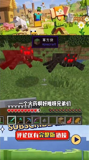 變異生物入侵（11）：擊敗變異疣豬獸，獲得稀有釀造藥水 #我的世界 #MC #我的世界烧鸡 #Minecraft #MOD