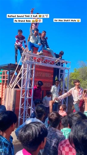 🙊RUTHOD SOUND 🔊TIMLI J KUFI PQ 😱BRBND BOLO😈#dj #padj #pabrand #djcompetition#padj #Day510