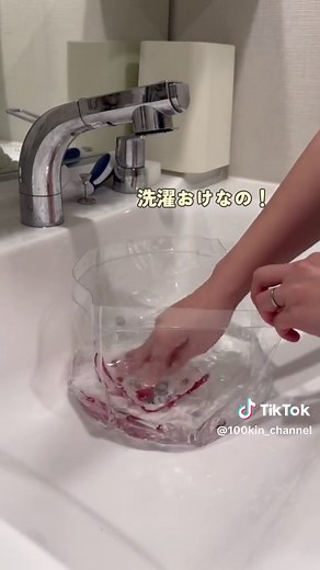 110円のセリア便利グッズで防災対策