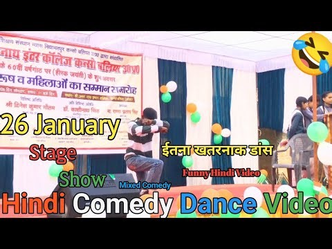 26 January Stage Show | Mixing Dance | Comedy Dance Video