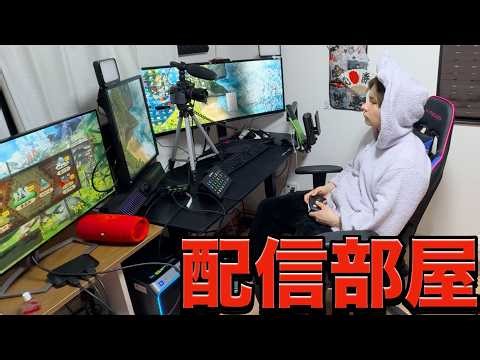 Creating the most obsolete game streaming room in Japan!! PDS