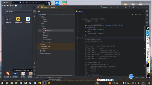 EC零基础入门教程 【新版】一节 节点属性以及检索