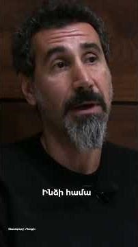 Serj Tankian #armenian #armenianonline #mam #MAMedu