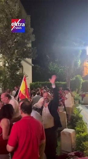 Big celebrations and joy at the Spanish Ambassador's residence in Cairo after Spain wins the Worl...