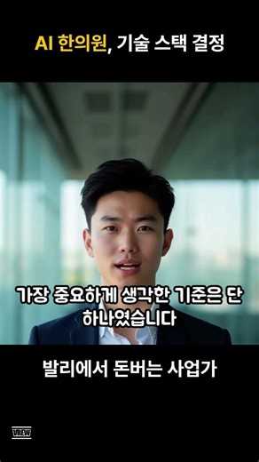 1인 개발자가 이 스택 고른 이유