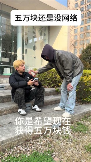 Is the Network Disconnected? Hilarious Pranks Unleashed