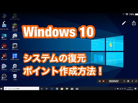 How to create a restore point for Windows 10 system