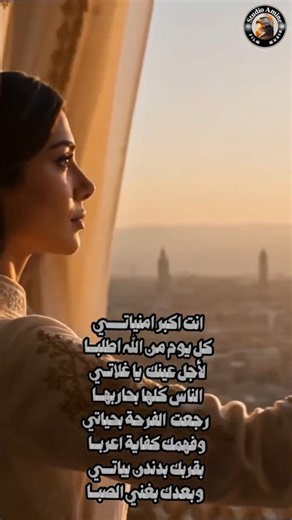 أصالة - "أنت أكبر أمنياتي" | حالات واتس وإحساس طربي رائع 🎶