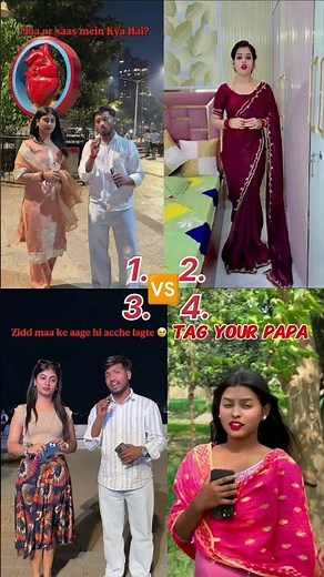 Best video #1🆚2🆚3🆚4#viral #shorts video #🥺🥺🥰🥰