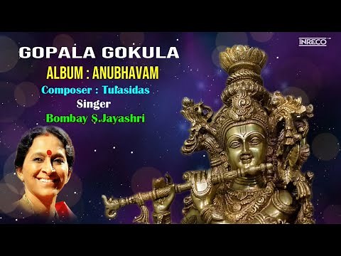 Gopala Gokula – Anubhavam | Bombay S.Jayashri - Carnatic Vocal | Desh - Misra Chapu Classical Song