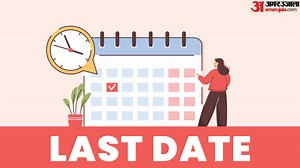 SSC Answer Key: एसएससी चयन पोस्ट चरण-12 उत्तर कुंजी को चुनौती देने का आखिरी मौका, इतने बजे तक दर्ज करें आपत्ति