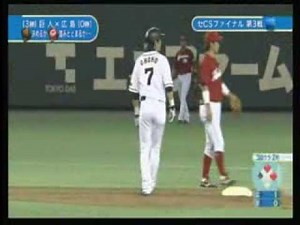 巨人×広島 クライマックスシリーズ 第三戦 ハイライト 2013/10/18