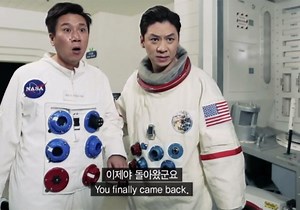 Watch: Wacky Korean Parody Of Christopher Nolan’s ‘Interstellar’