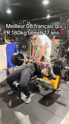 Future du bench français les gars #benchpress #motivation #benchmobent #gym #bench