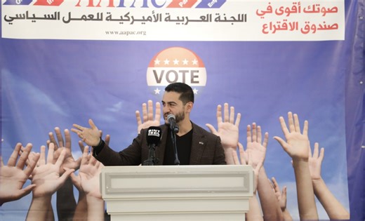 Abdul El-Sayed Proposed Commuting All Sentences for Juveniles Facing Life in Prison. The Plan Would Grant Early Release to Some of Michigan's Most Violent Killers.