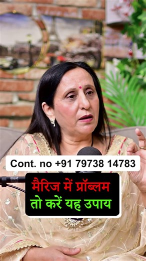 Marriage Compatibility खराब? Venus & Guru ही हैं Solution!