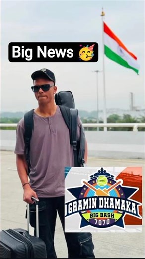 Karan Ambala Entry 🔥 Gramin Dhamaka big Bash ICON PLYER