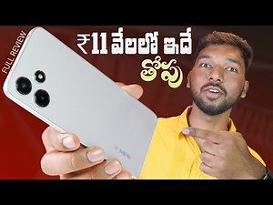 Redmi 12 5G Full Review | My Honest Opinion