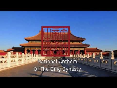 National Anthem of the Chinese Empire/ Qing Dynasty 1636-1912- "Cup of Solid Gold" (1911)