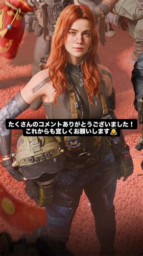 [Delta Force] The relationship between Gale and Luna has been revealed!! #DeltaForce #DeltaForceM...