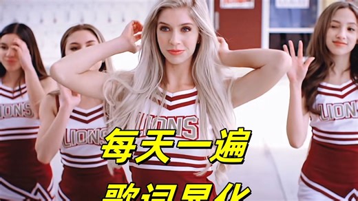 最近被英文版“来财”洗脑了！旋律太上头了！网友：听完感觉进账1000亿！