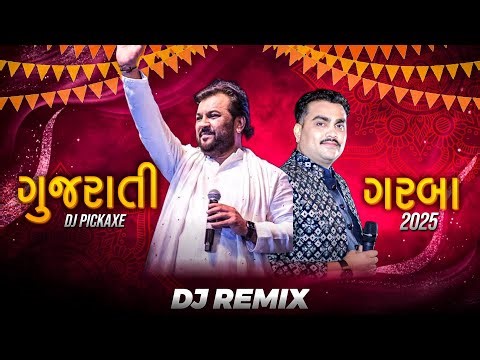 Gujarati Garba | Gujarati Nonstop Garba | NonStop Trending Garba | Garba 2025 | Kirtidan Gadhvi