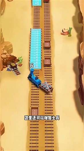 Train Army vs Boss Fight! 🚂💥 Epic Battle Strategy #Shorts