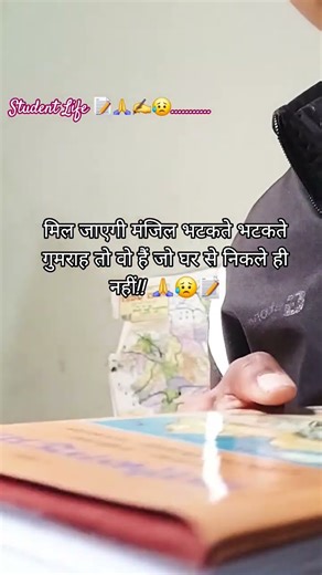 day challenge 2/500 upsc aspirants 📝💯✍️🙏 saport me 🙏💯 Wait for end 😂#motivation #upsc #dhanush