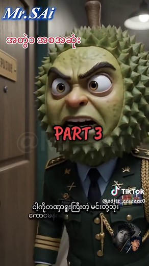 မောင်ဘယ်ရီသီး အလွဲများ #ai #foryou #fruit #fyp #cartoon | cartoon