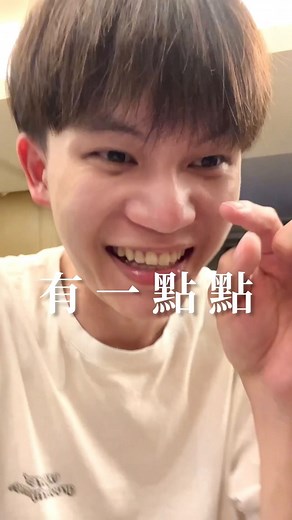 Jeffery 傑佛瑞 | 🦟 爸爸是在塞奶嗎 🤮 Jeffery Insvlog 20240430 上週末爸爸媽媽單獨去 我們宜蘭的家住 通常在家裡我都是那個 被蚊子叮爆的人 可能因為我對蚊子來說 是山珍海味吧！ 結果這週末爸爸因為我不在 他被蚊子叮爆了 哈哈哈哈哈哈哈哈哈 結果一回家... | Instagram