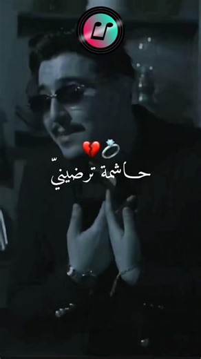 Cheb Hichem TGV 2026 - (حاشمة ترضيني) 💔💍 | حصرياً على قناة Assem Tgv Official