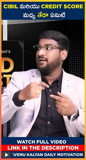 19K views · 350 reactions | WHAT IS CBIL AND CRITI SCORE || by venu kalyan business growth strategist | Venu Kalyan | Facebook