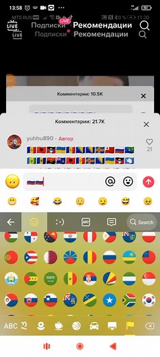 Exploring Emoji Reactions on Social Media Applications
