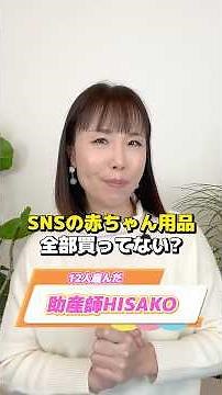 脳が育つ！哺乳瓶の正しい持たせ方 #shorts #哺乳瓶の持ち方 #ミルク育児 #哺乳瓶選び #赤ちゃんの発達