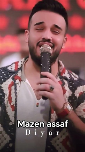 الفنان مازن عساف أنت غلطة زماني #mazenasaf #اكسبلور#جديد#2026#ترند