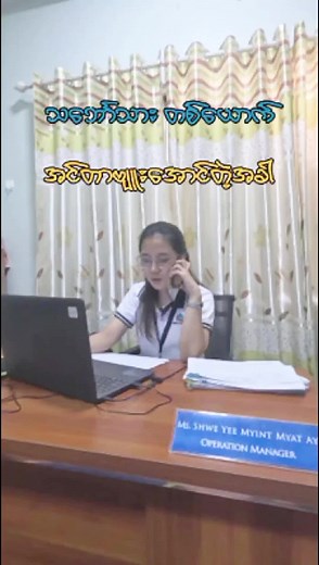 Interview Success to Onboard: Seafaring Journey Tips