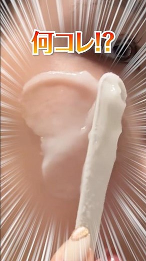 【自宅でクリニック級ケア⁉️】炭酸パック3選🫧
