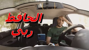 12K views · 879 reactions | رابط الصفحة على الفيس بوك للتواصل معي او...